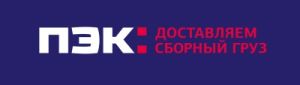 ПЭК