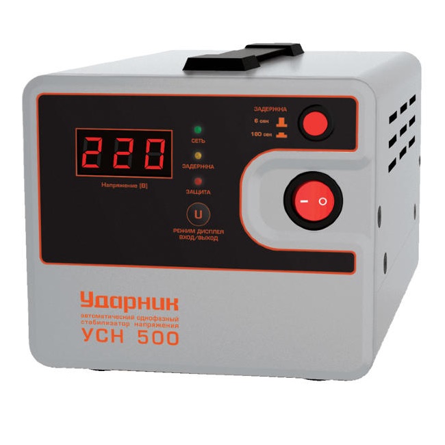 СТАБИЛИЗАТОРЫ